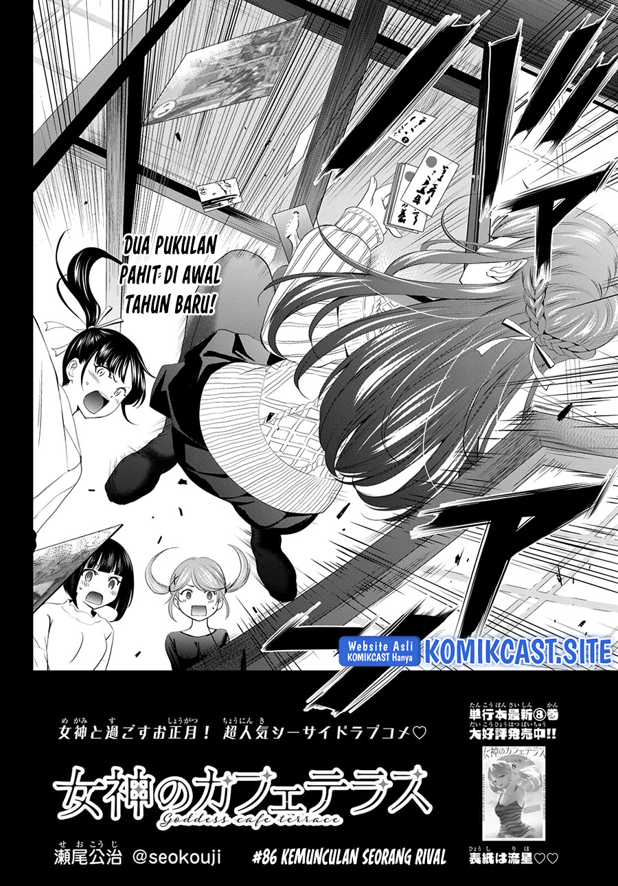 Megami no Kafeterasu Chapter 86 Gambar 3