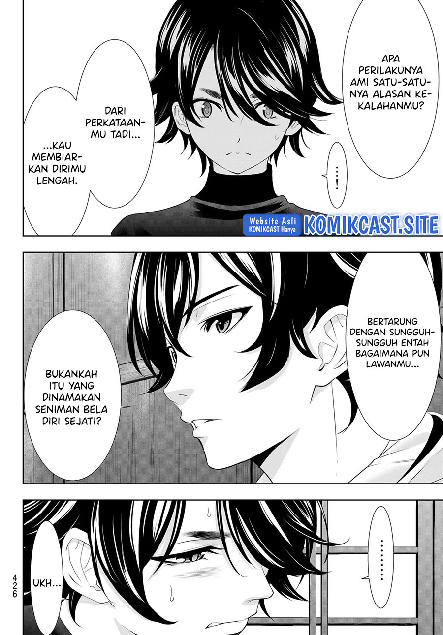 Megami no Kafeterasu Chapter 86 Gambar 13