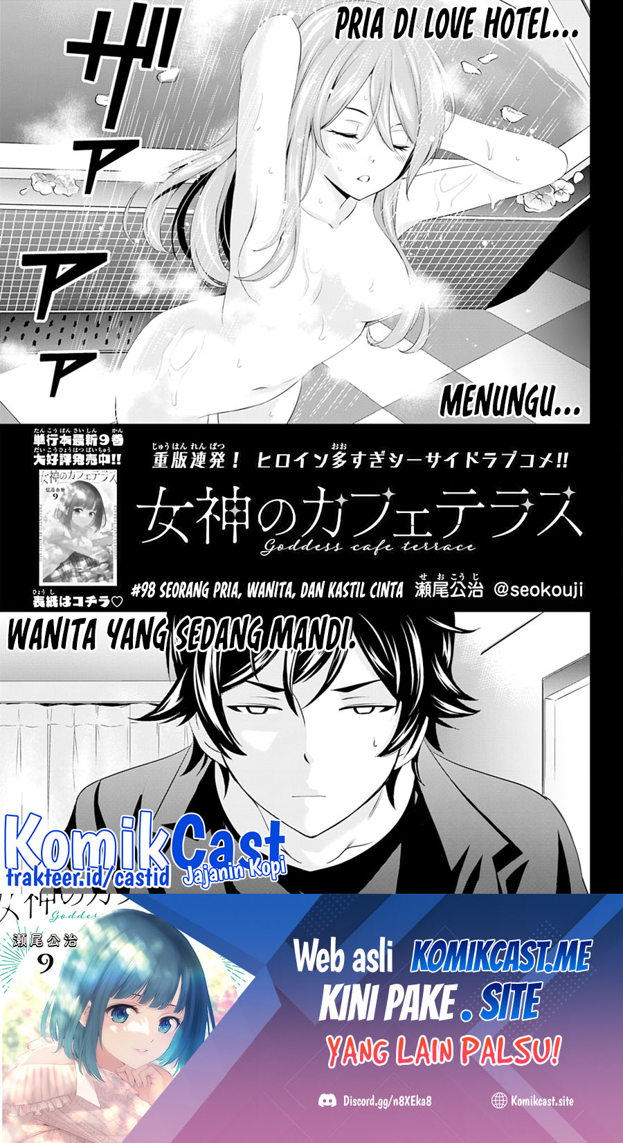 Megami no Kafeterasu Chapter 98 Gambar 2