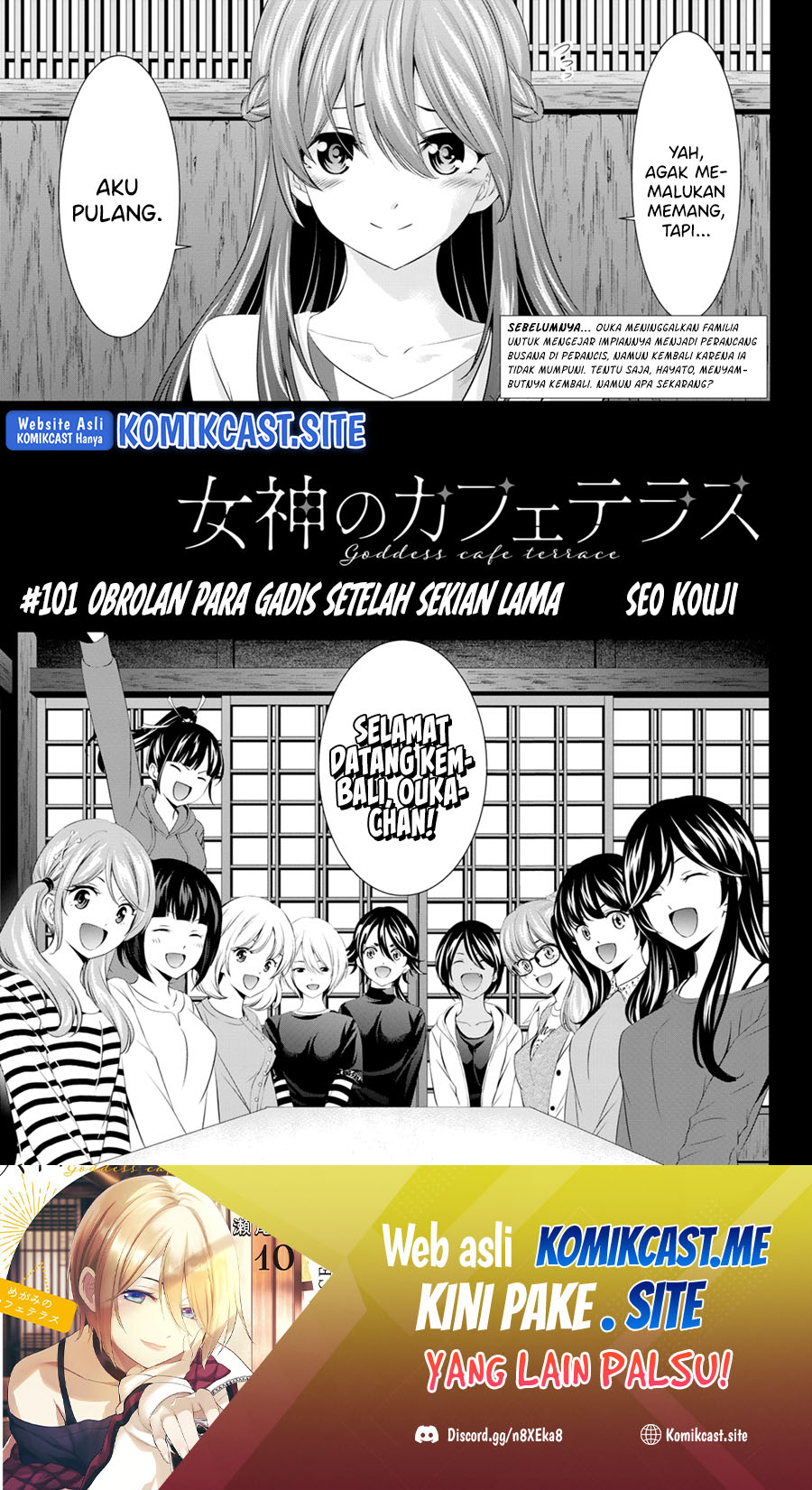 Megami no Kafeterasu Chapter 101 Gambar 2