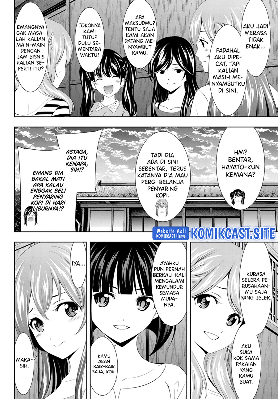 Megami no Kafeterasu Chapter 101 Gambar 3