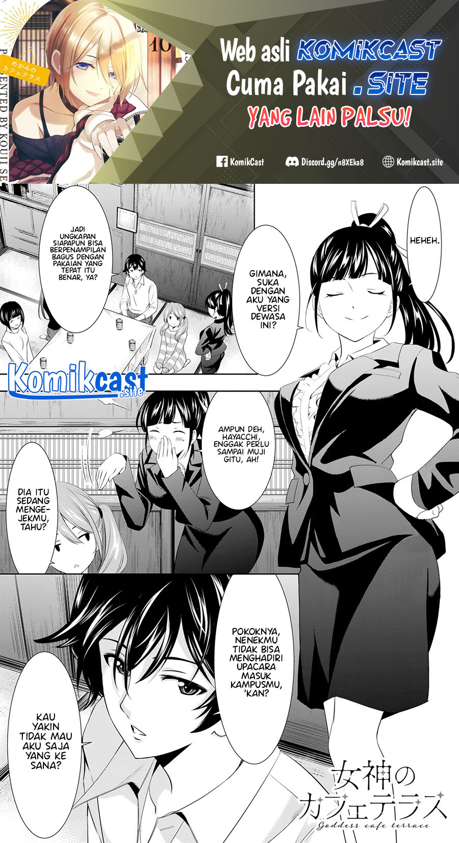 Megami no Kafeterasu Chapter 105 Gambar 2