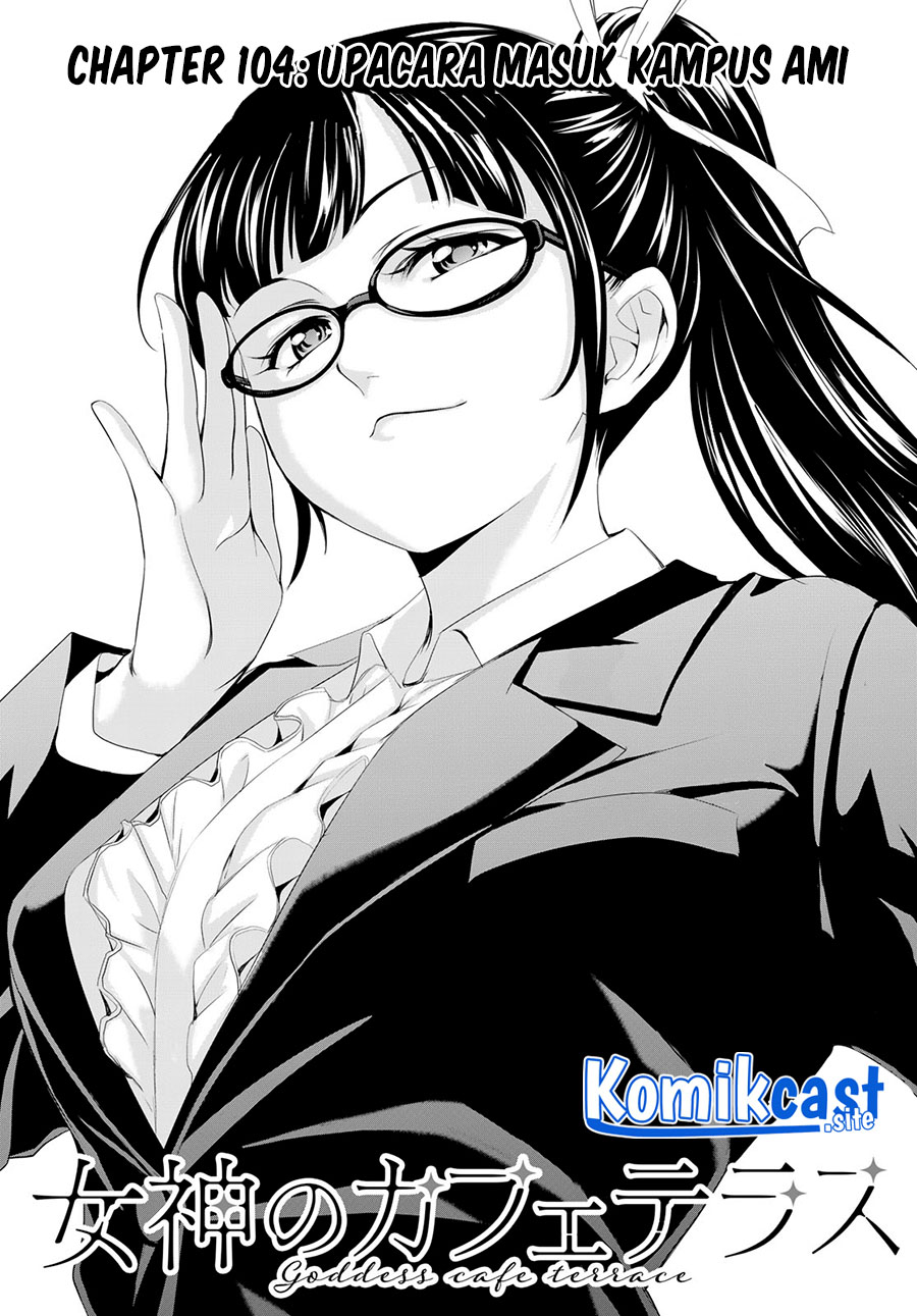 Megami no Kafeterasu Chapter 105 Gambar 4