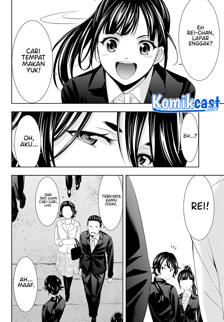 Megami no Kafeterasu Chapter 105 Gambar 9