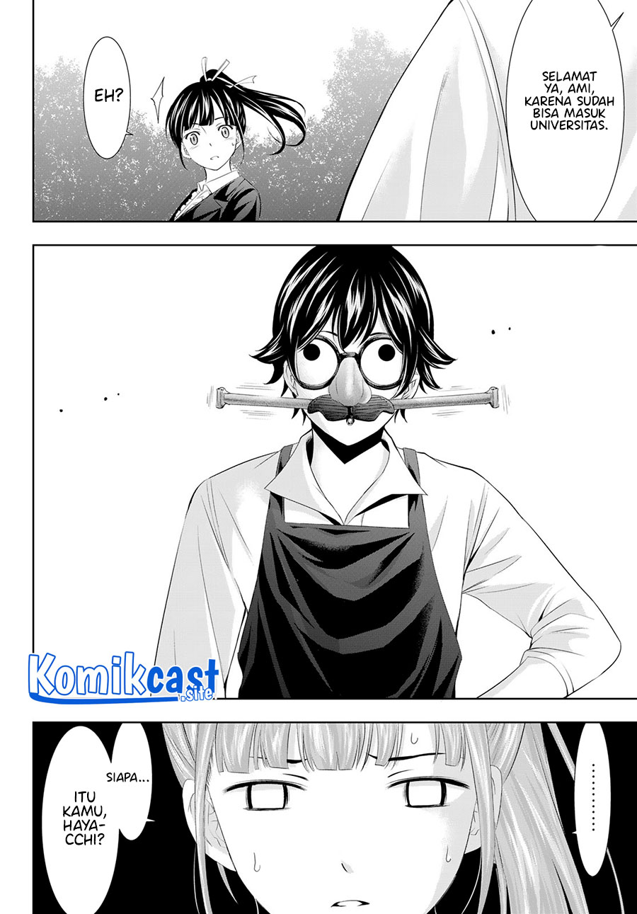 Megami no Kafeterasu Chapter 105 Gambar 15