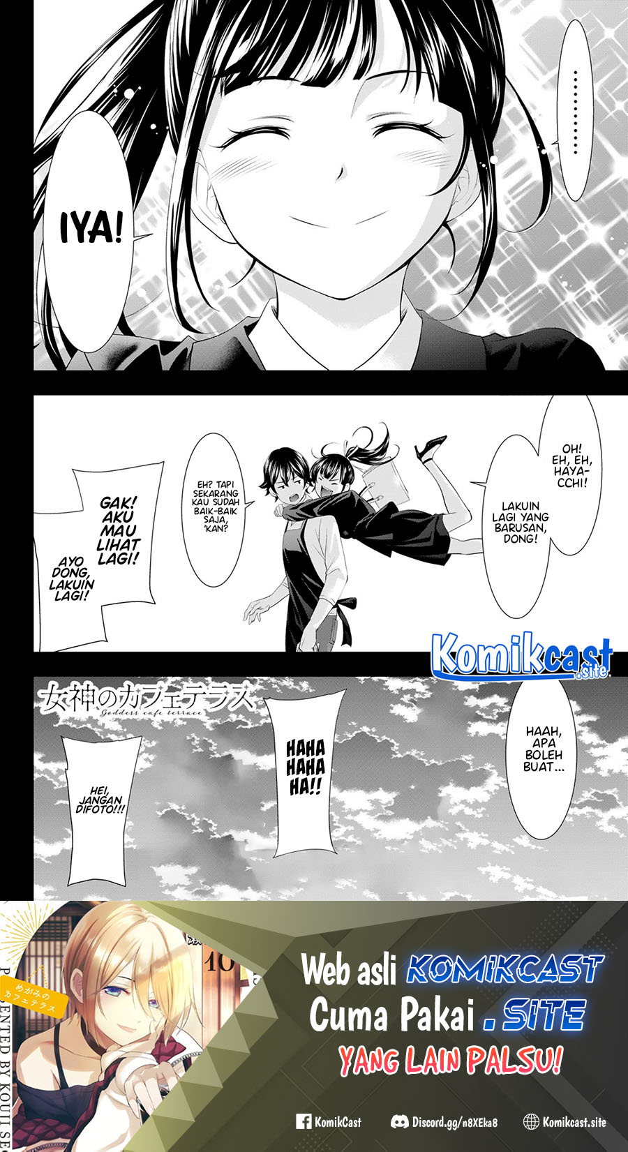Megami no Kafeterasu Chapter 105 Gambar 19
