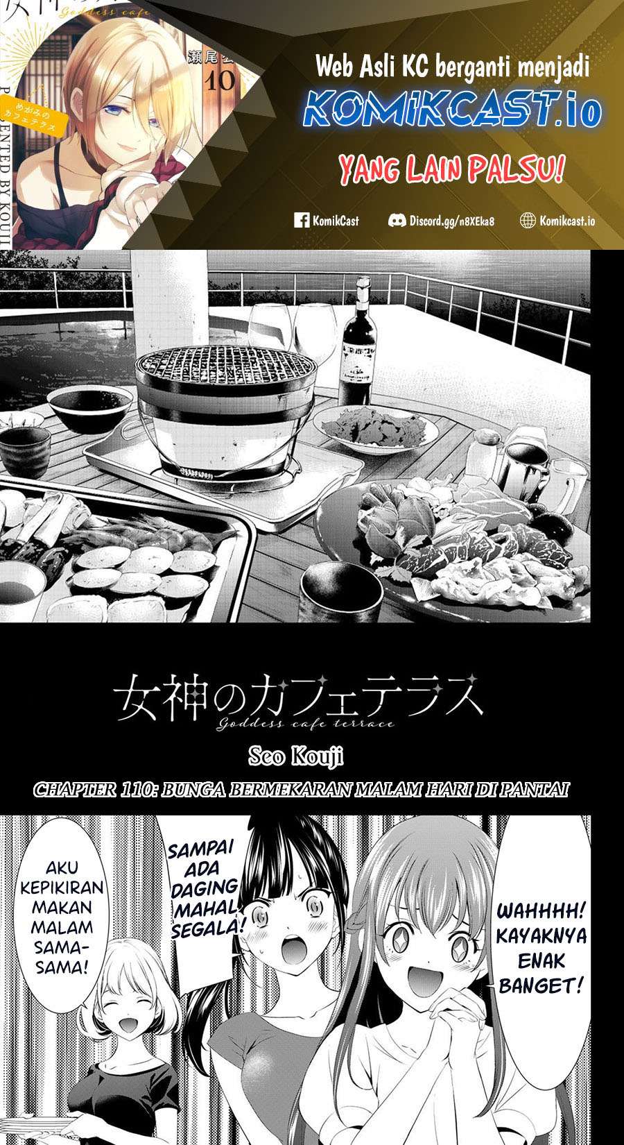 Megami no Kafeterasu Chapter 110 Gambar 2