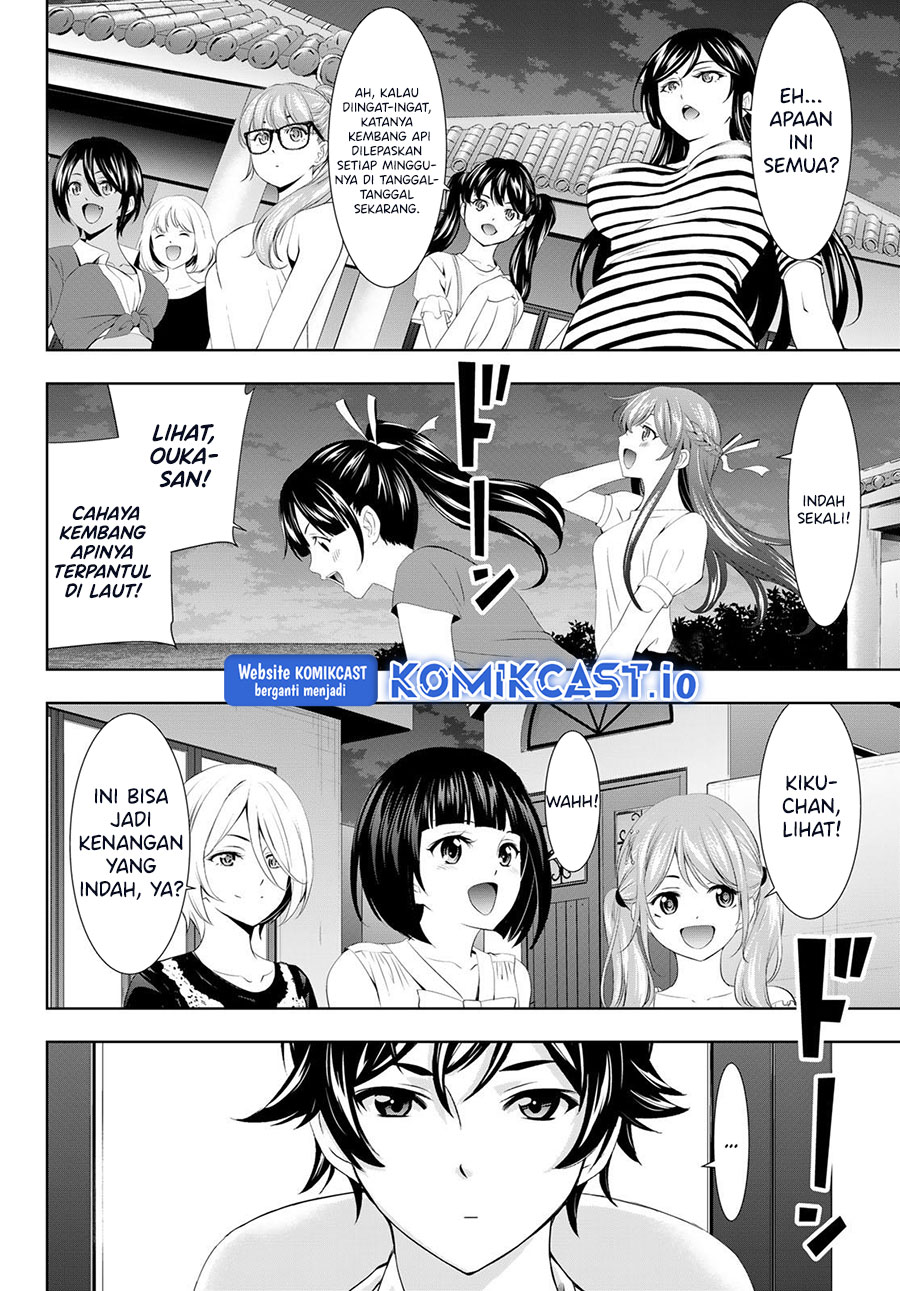 Megami no Kafeterasu Chapter 110 Gambar 14