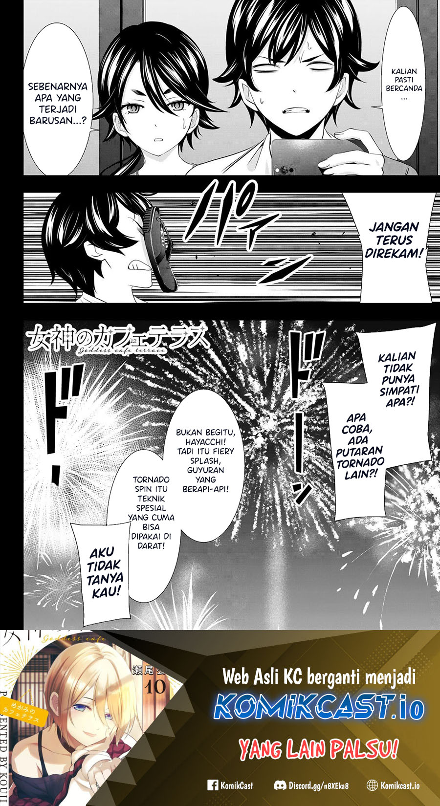 Megami no Kafeterasu Chapter 110 Gambar 17