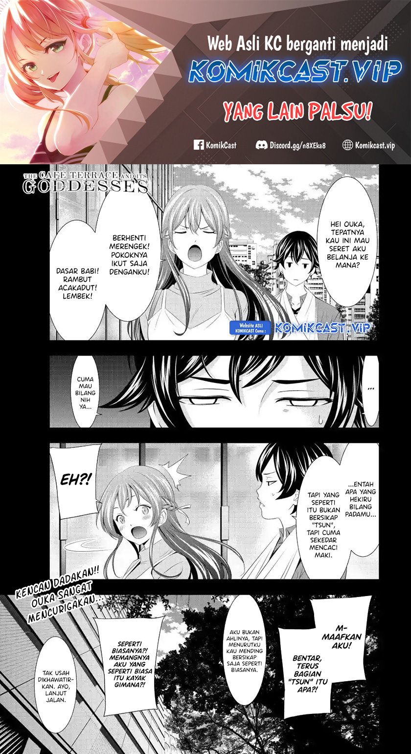 Megami no Kafeterasu Chapter 119 Gambar 2