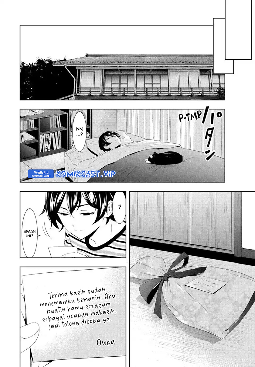 Megami no Kafeterasu Chapter 119 Gambar 17