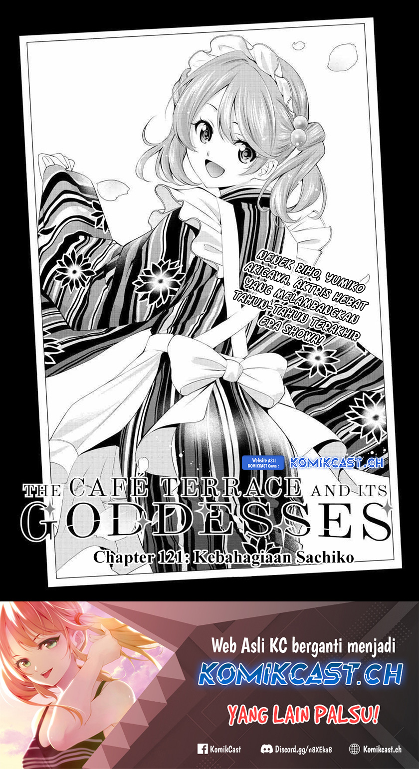 Megami no Kafeterasu Chapter 121 Gambar 2
