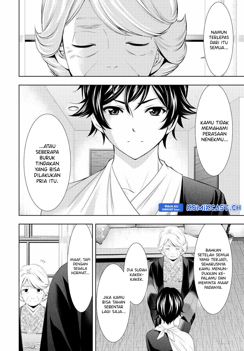 Megami no Kafeterasu Chapter 121 Gambar 12