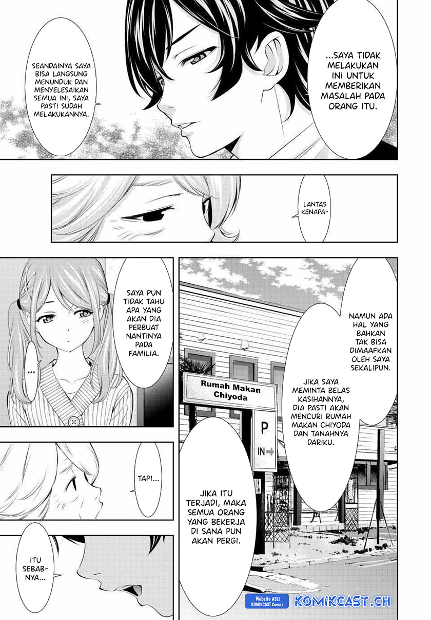 Megami no Kafeterasu Chapter 121 Gambar 13
