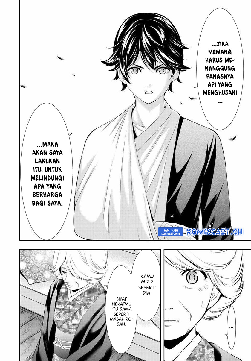 Megami no Kafeterasu Chapter 121 Gambar 14