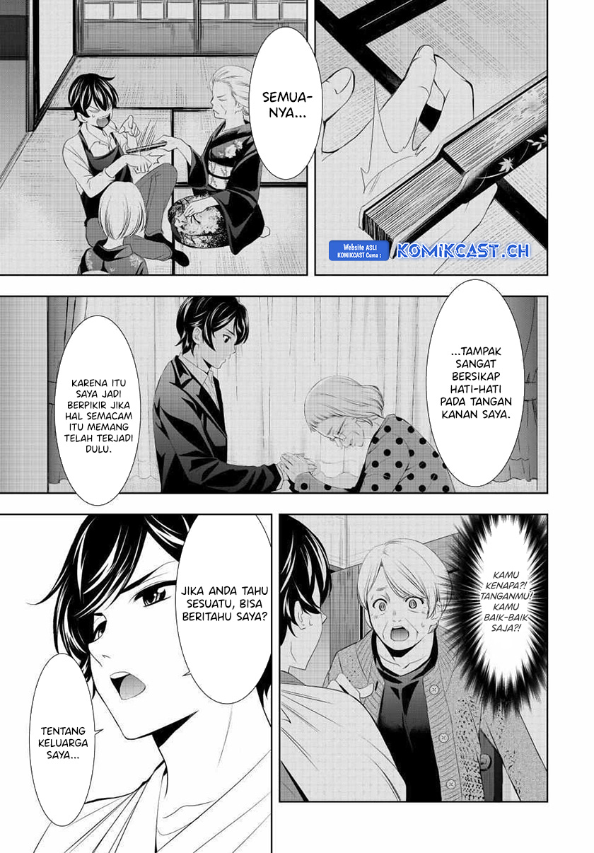 Megami no Kafeterasu Chapter 121 Gambar 17