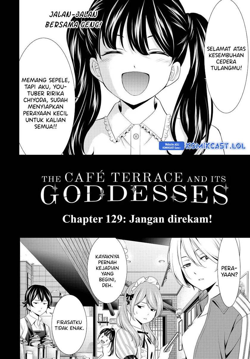 Megami no Kafeterasu Chapter 129 Gambar 3