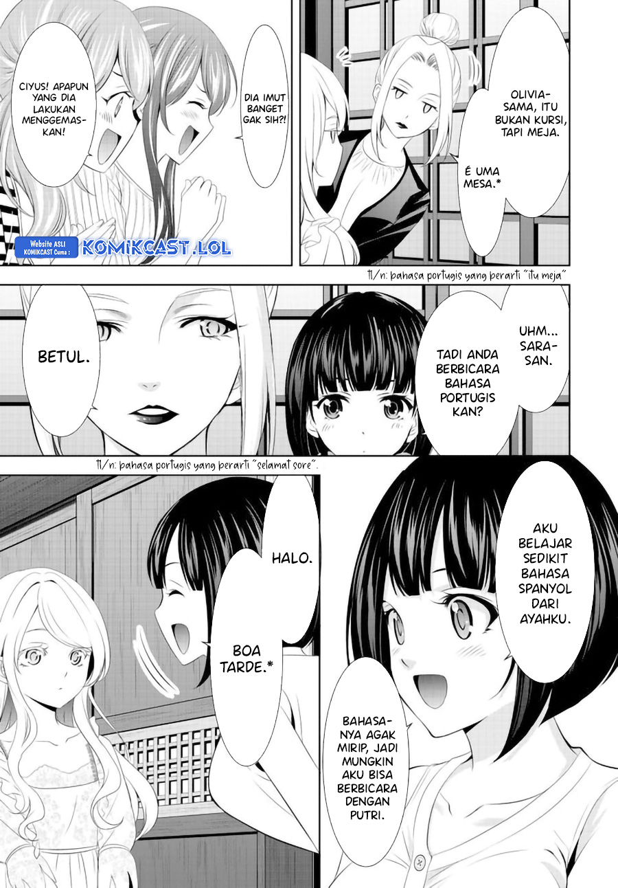 Megami no Kafeterasu Chapter 137 Gambar 8