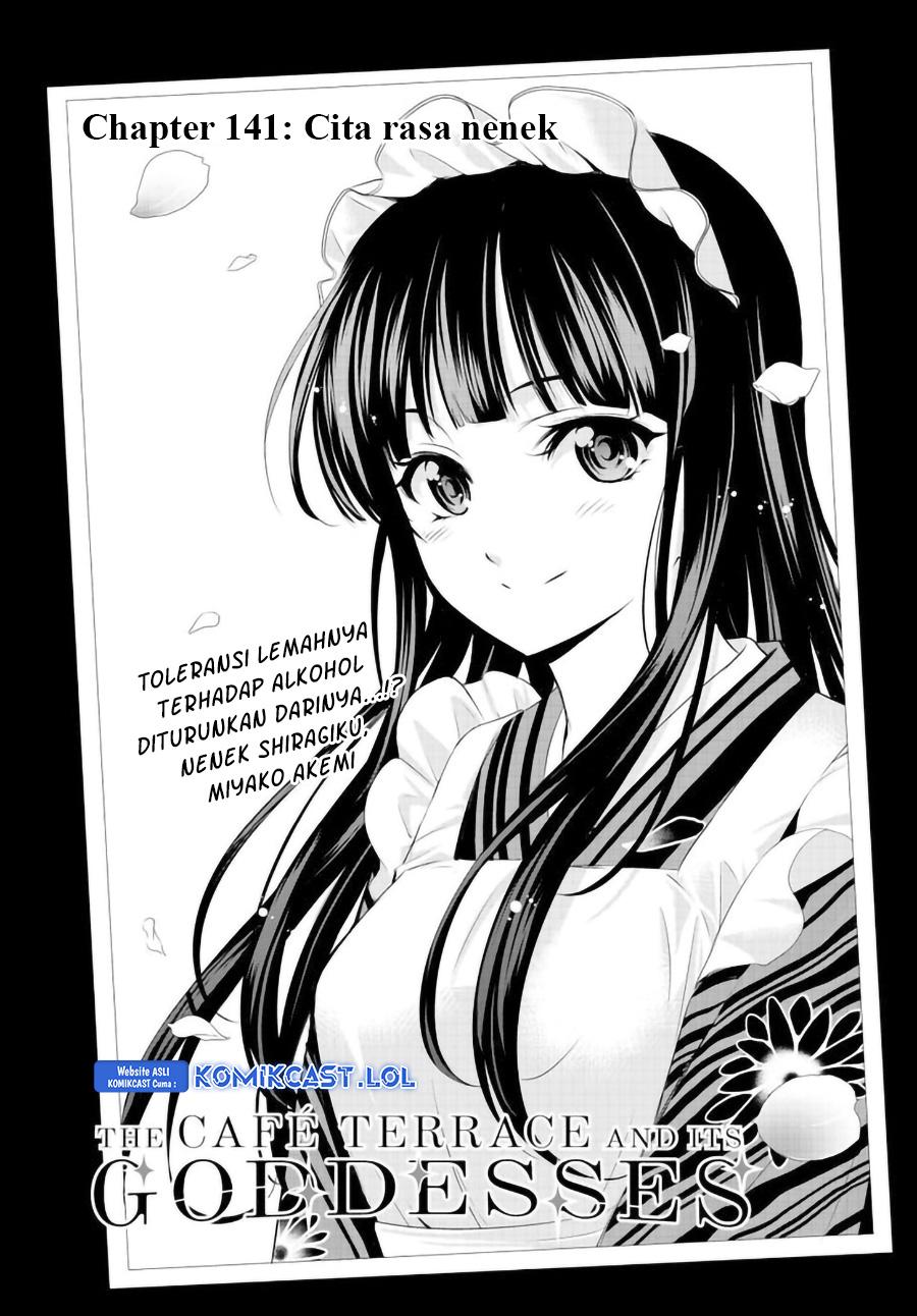 Megami no Kafeterasu Chapter 141 Gambar 4