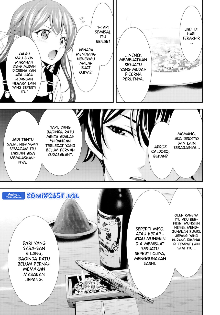 Megami no Kafeterasu Chapter 141 Gambar 13