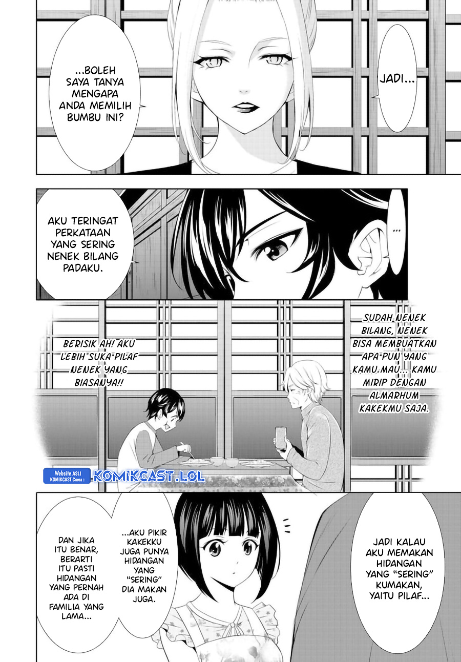Megami no Kafeterasu Chapter 141 Gambar 14