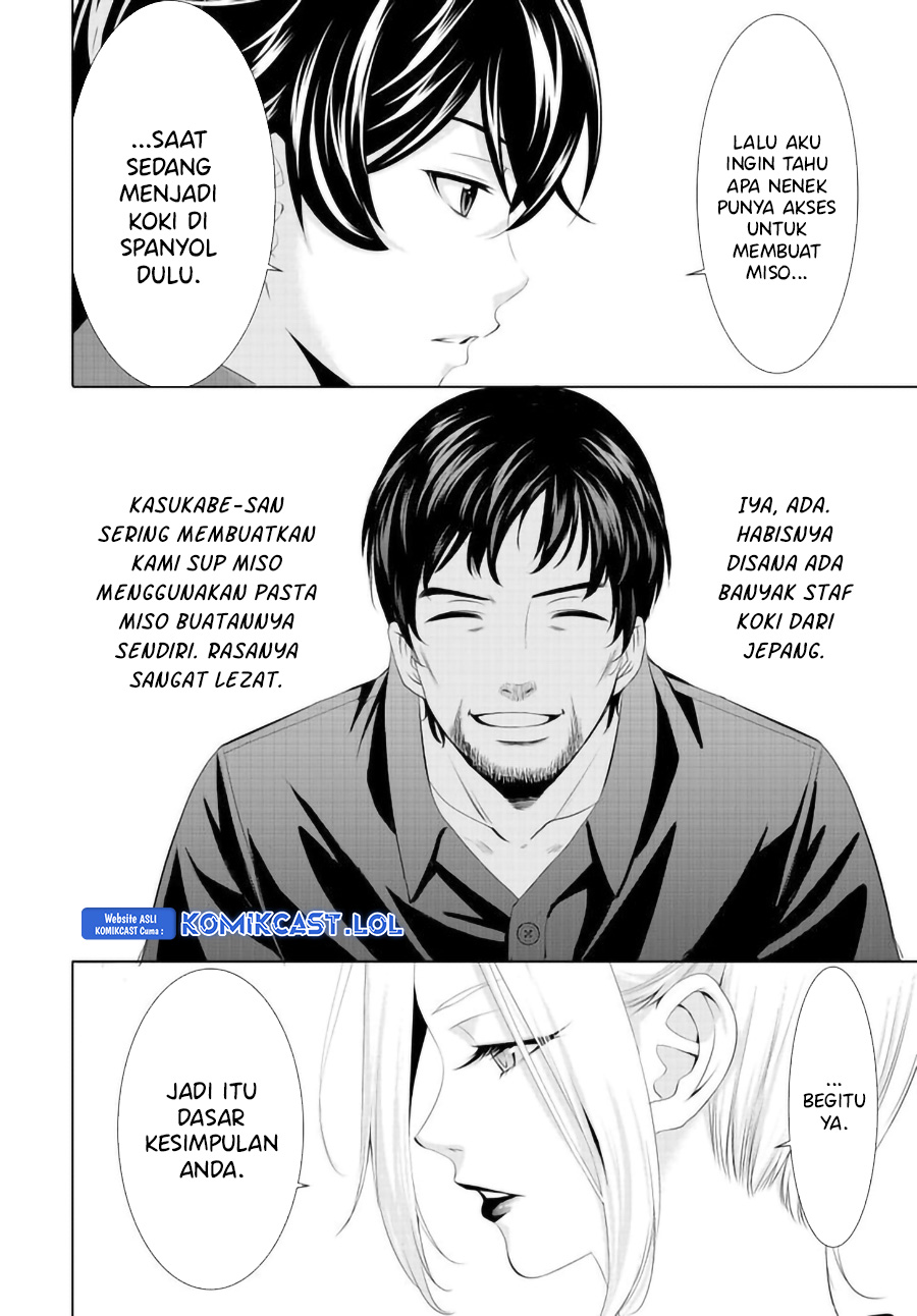 Megami no Kafeterasu Chapter 141 Gambar 16