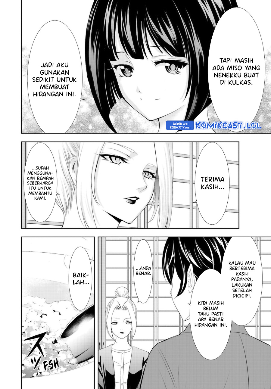 Megami no Kafeterasu Chapter 141 Gambar 18