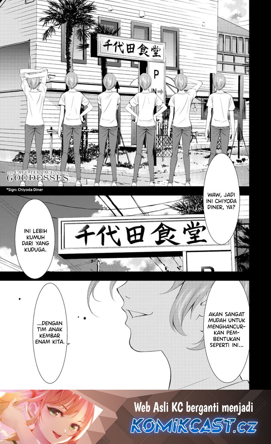 Megami no Kafeterasu Chapter 162 Gambar 2