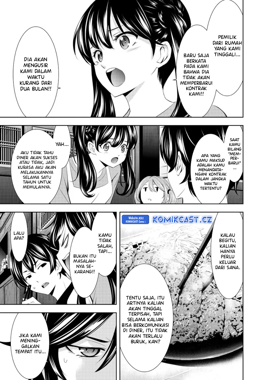 Megami no Kafeterasu Chapter 162 Gambar 6