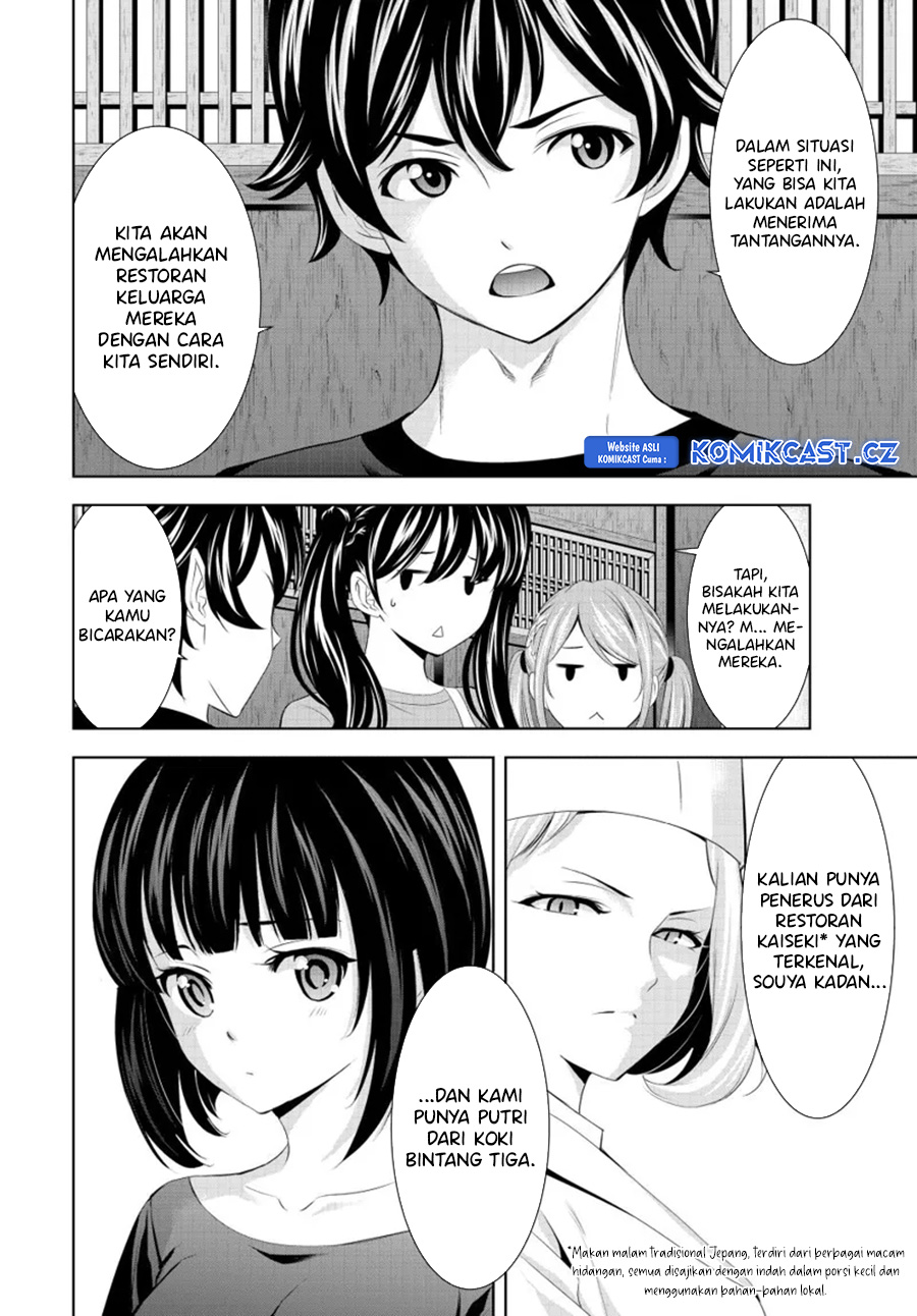 Megami no Kafeterasu Chapter 162 Gambar 13