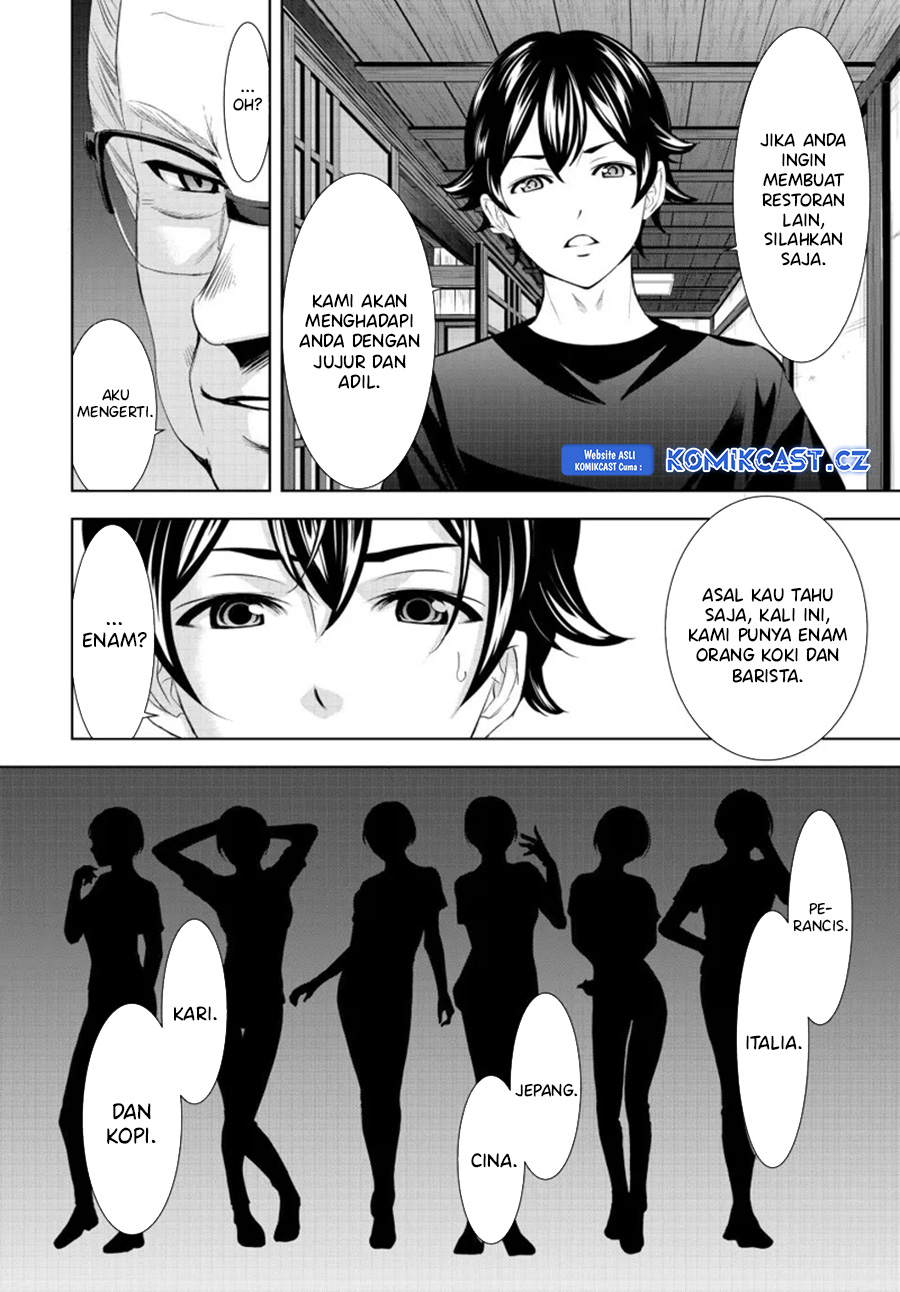 Megami no Kafeterasu Chapter 162 Gambar 17