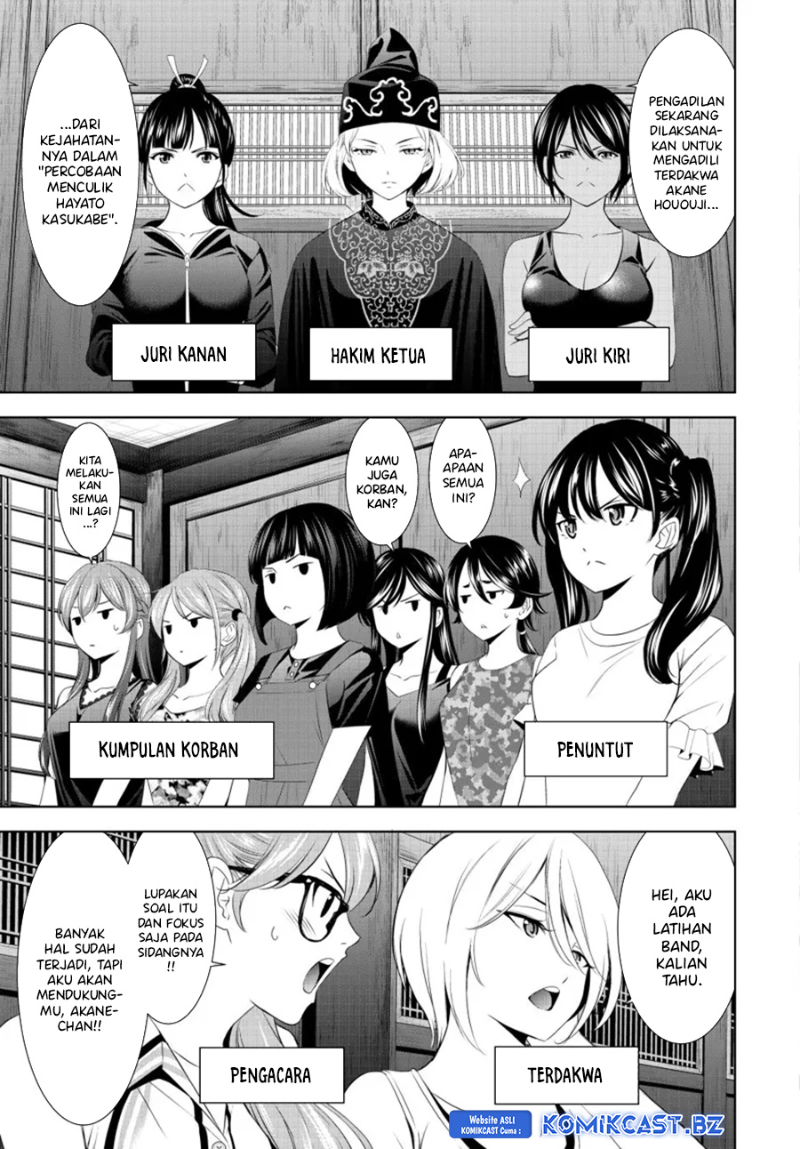 Megami no Kafeterasu Chapter 165 Gambar 4