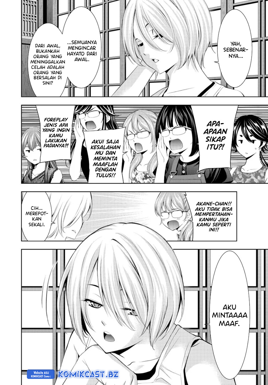 Megami no Kafeterasu Chapter 165 Gambar 7