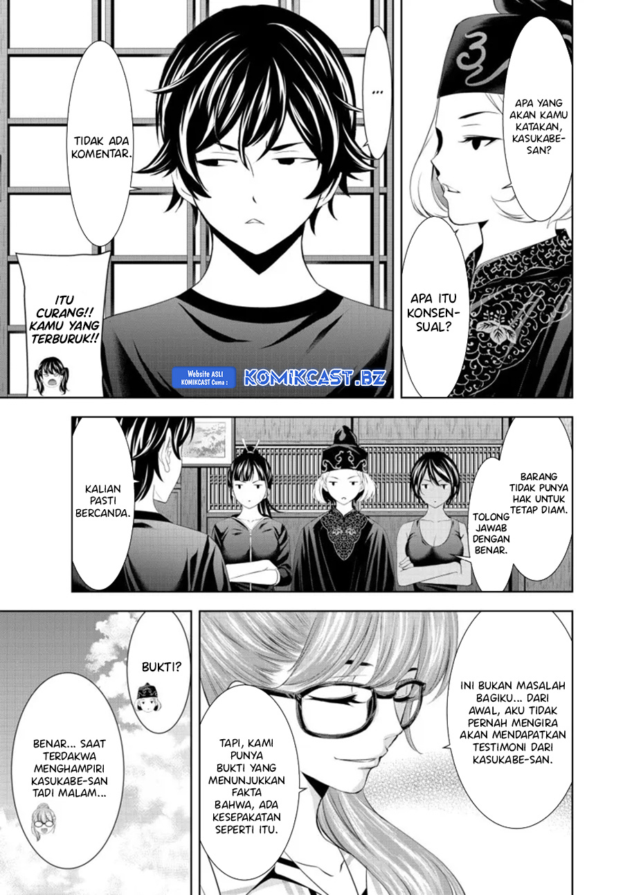 Megami no Kafeterasu Chapter 165 Gambar 10