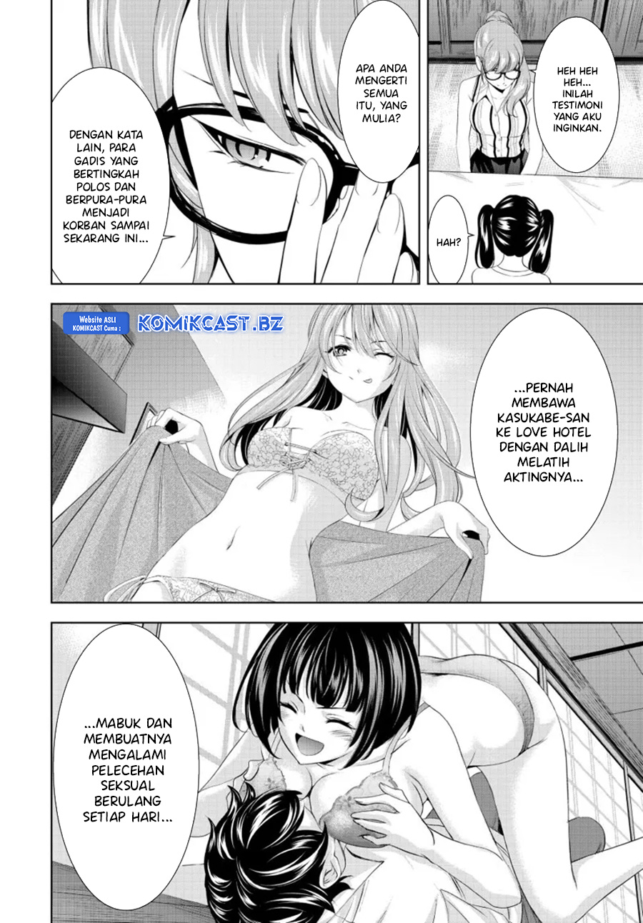 Megami no Kafeterasu Chapter 165 Gambar 15