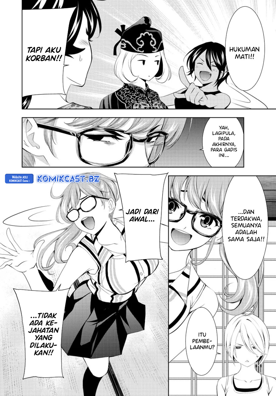 Megami no Kafeterasu Chapter 165 Gambar 17