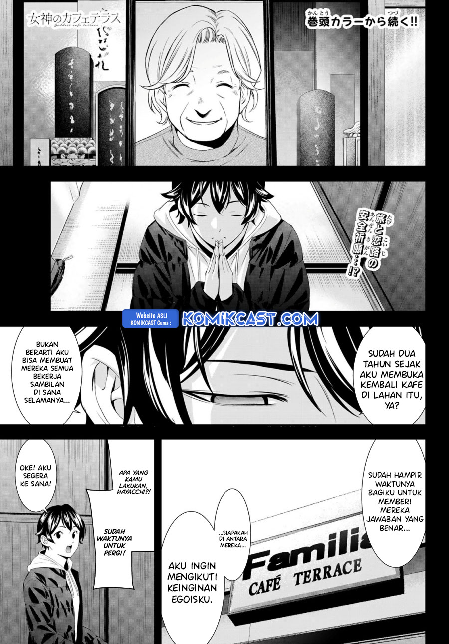 Megami no Kafeterasu Chapter 184 Gambar 3