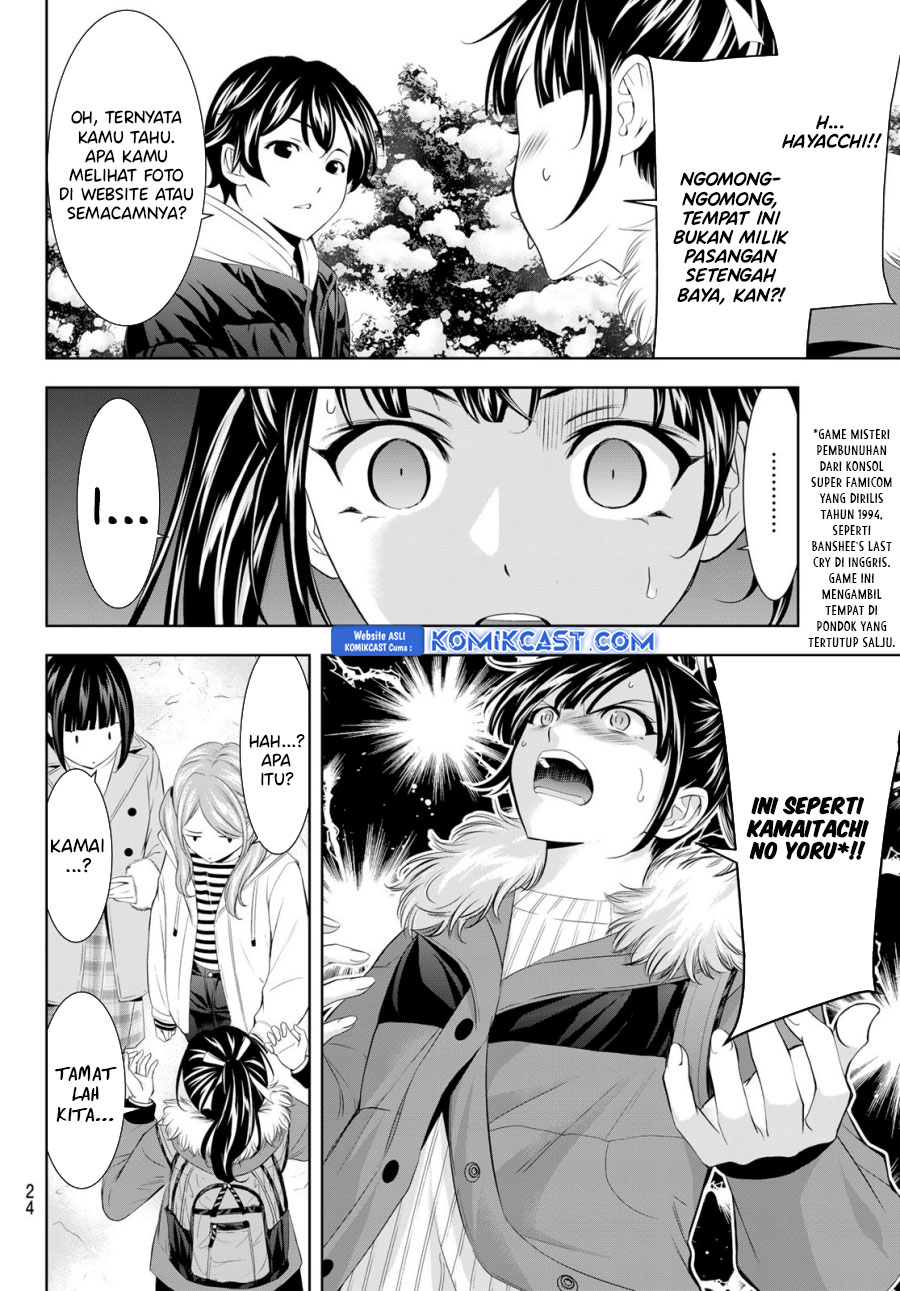 Megami no Kafeterasu Chapter 184 Gambar 12