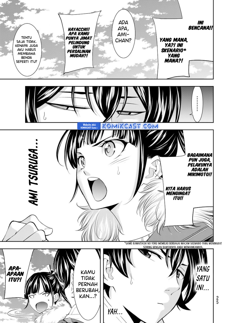Megami no Kafeterasu Chapter 184 Gambar 13