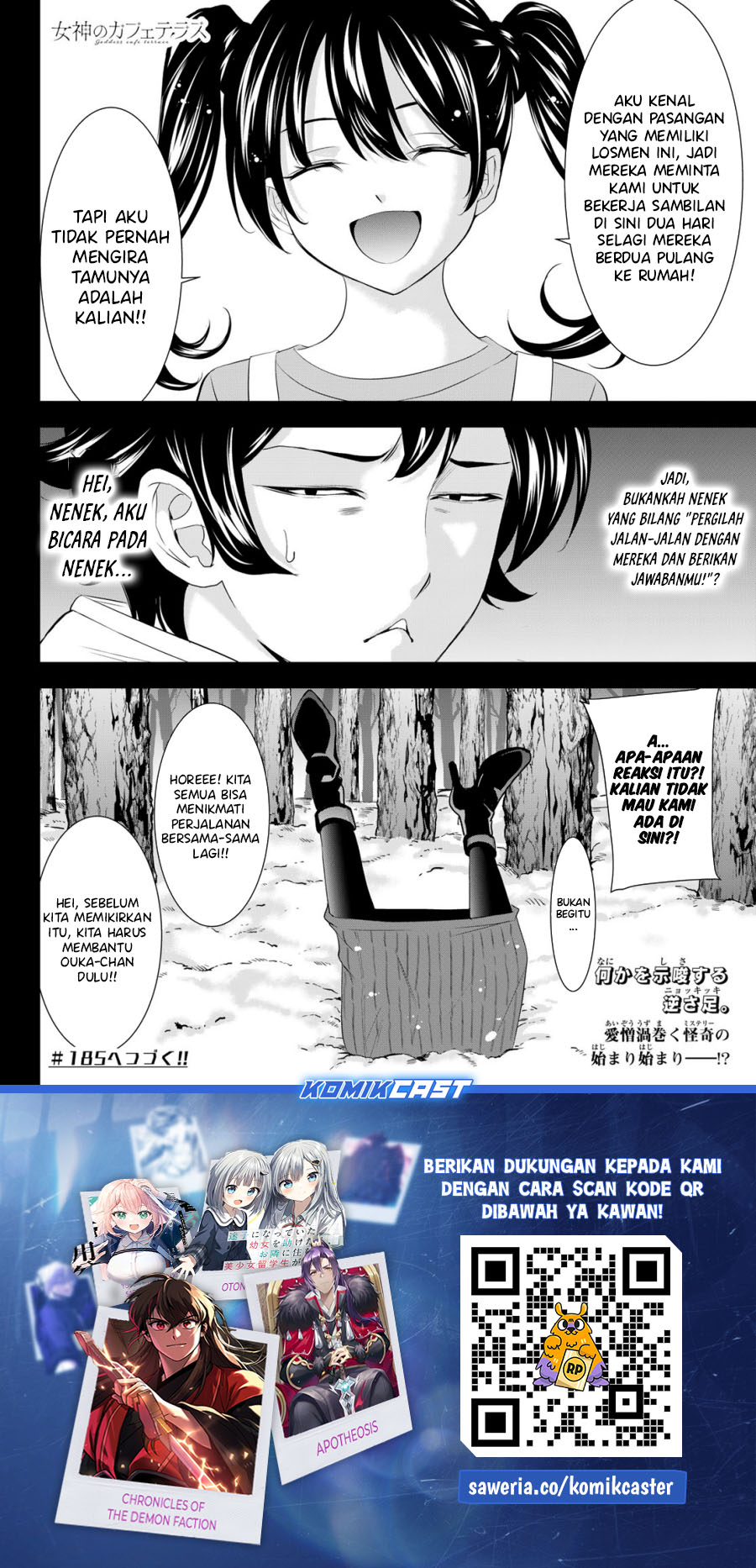 Megami no Kafeterasu Chapter 184 Gambar 19