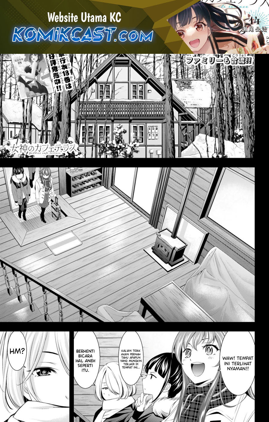 Megami no Kafeterasu Chapter 185 Gambar 2