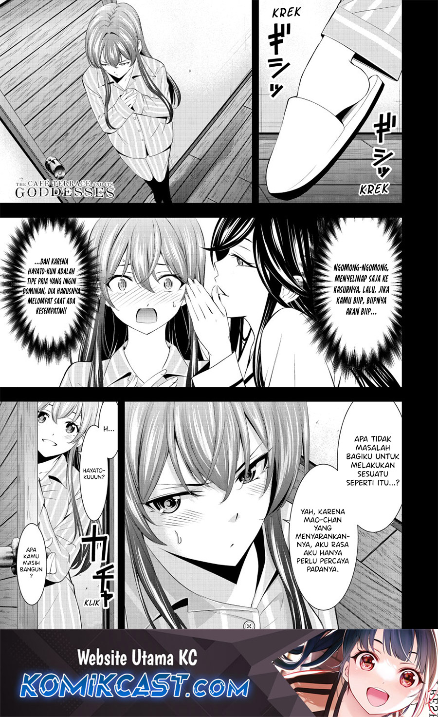 Megami no Kafeterasu Chapter 188 Gambar 2