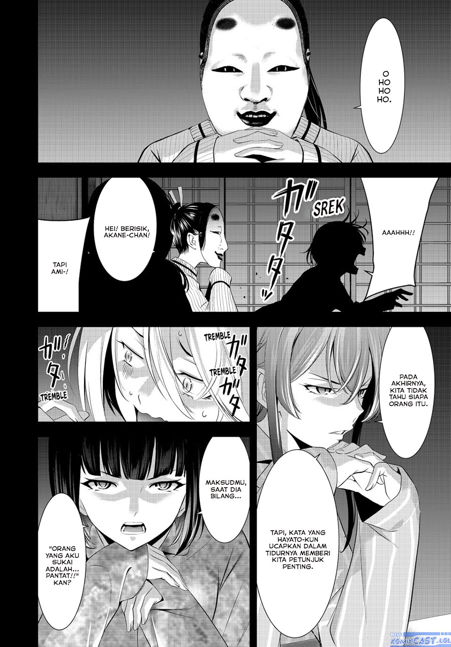 Megami no Kafeterasu Chapter 194 Gambar 4