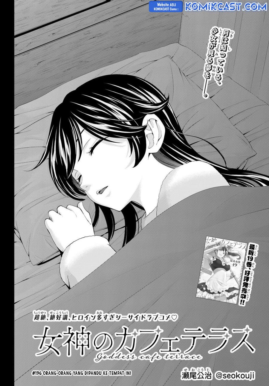 Megami no Kafeterasu Chapter 196 Gambar 3