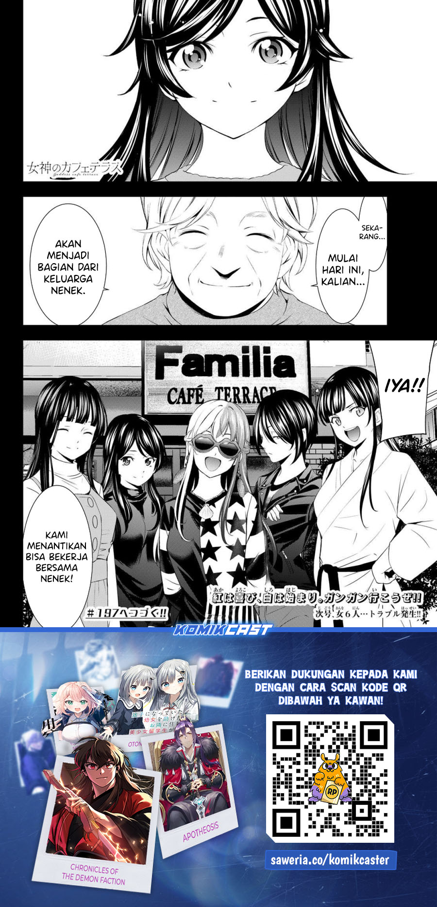 Megami no Kafeterasu Chapter 196 Gambar 19