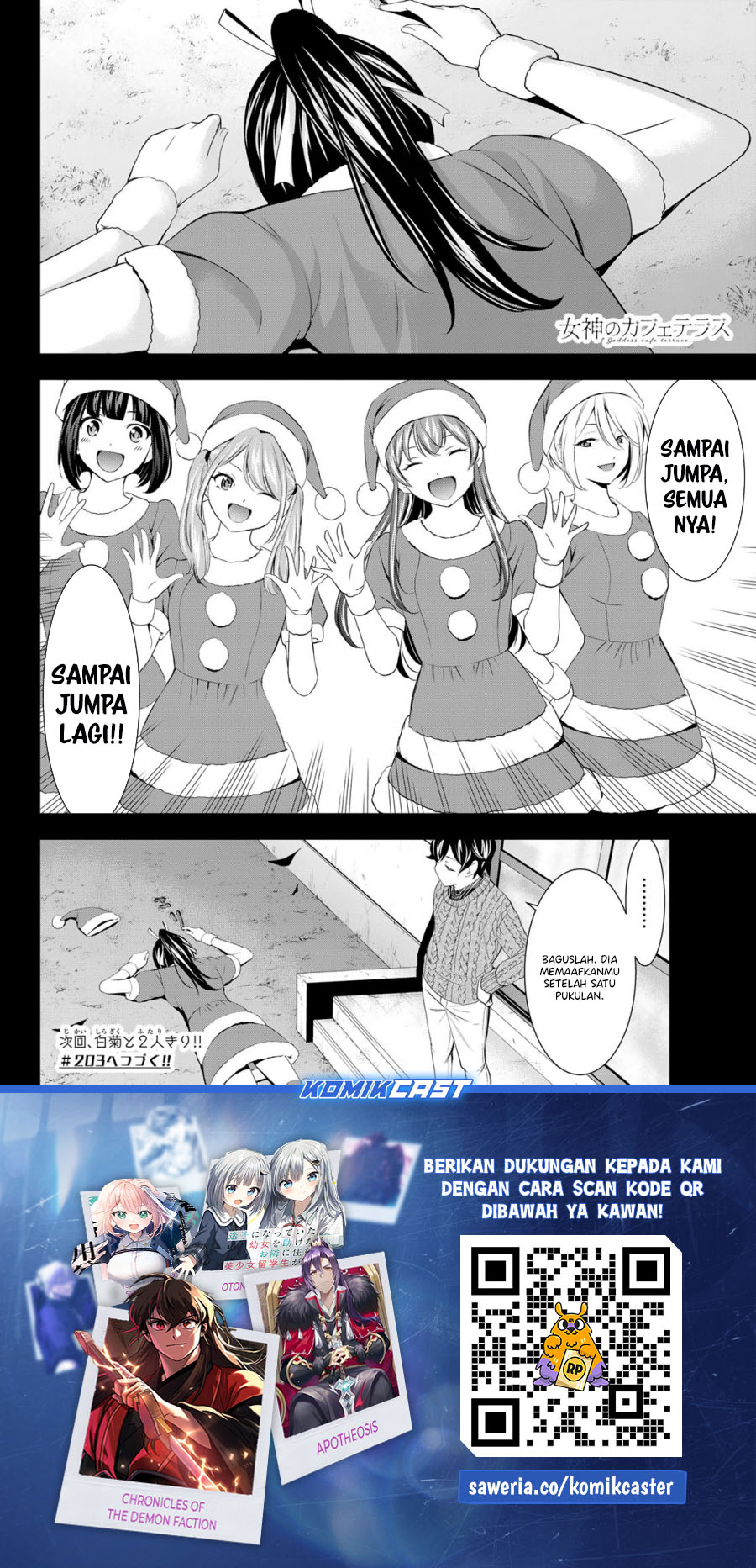 Megami no Kafeterasu Chapter 202 Gambar 19