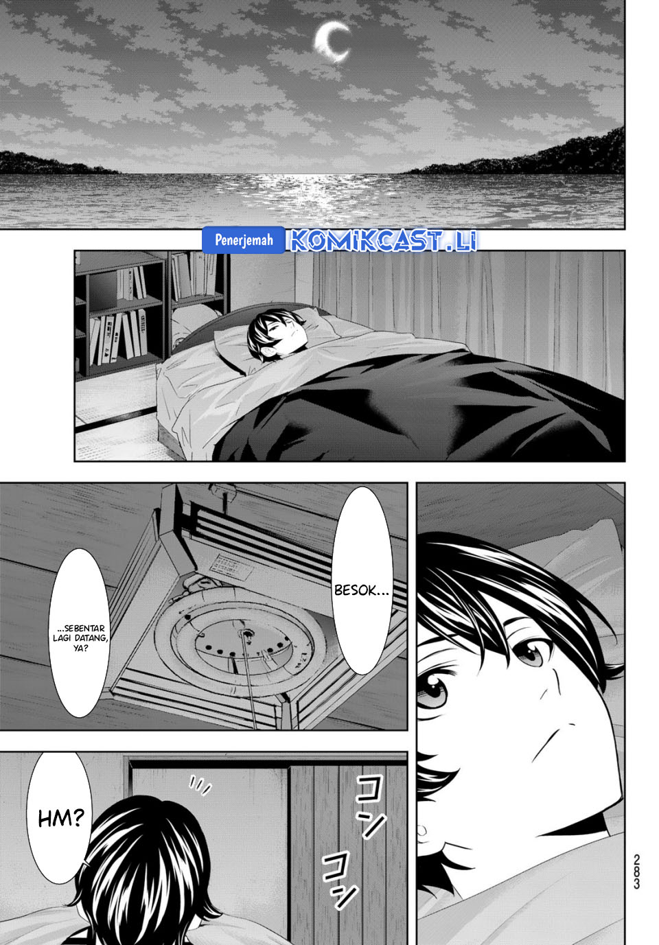 Megami no Kafeterasu Chapter 206 Gambar 12