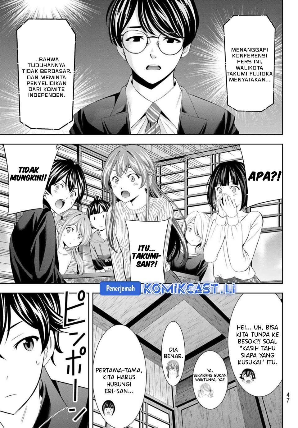 Megami no Kafeterasu Chapter 207 Gambar 14