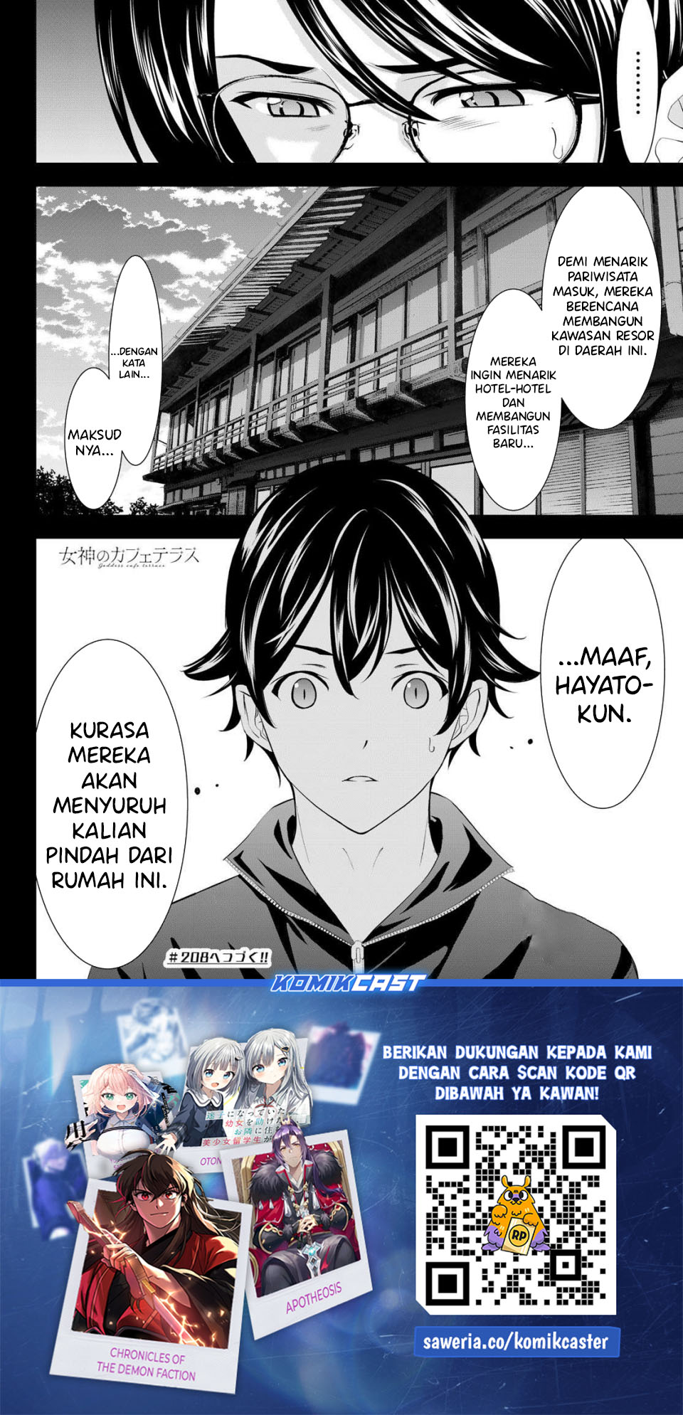 Megami no Kafeterasu Chapter 207 Gambar 19