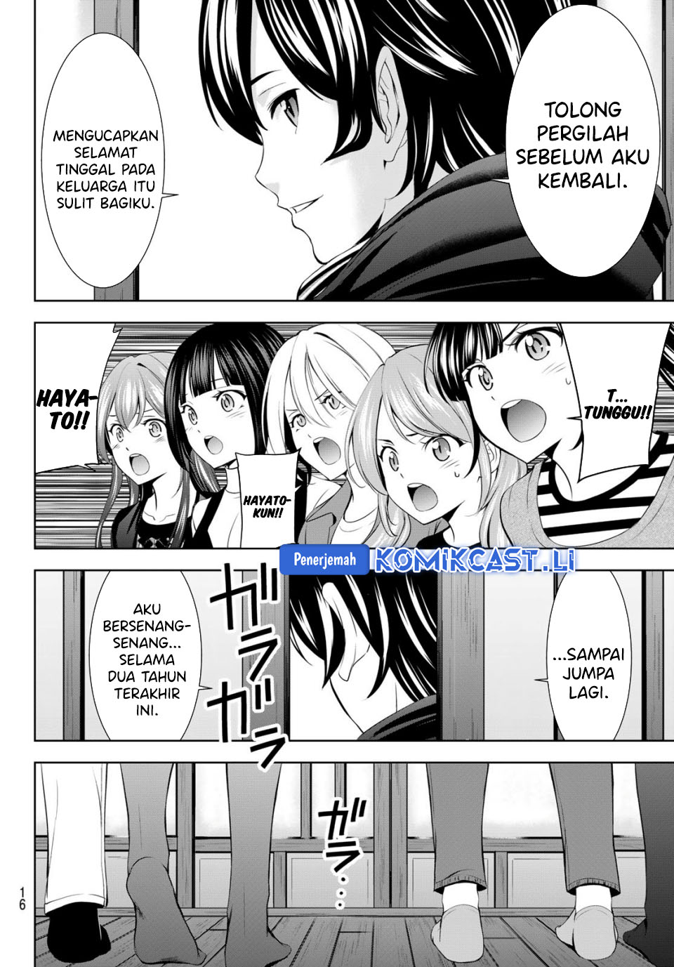 Megami no Kafeterasu Chapter 210 Gambar 4